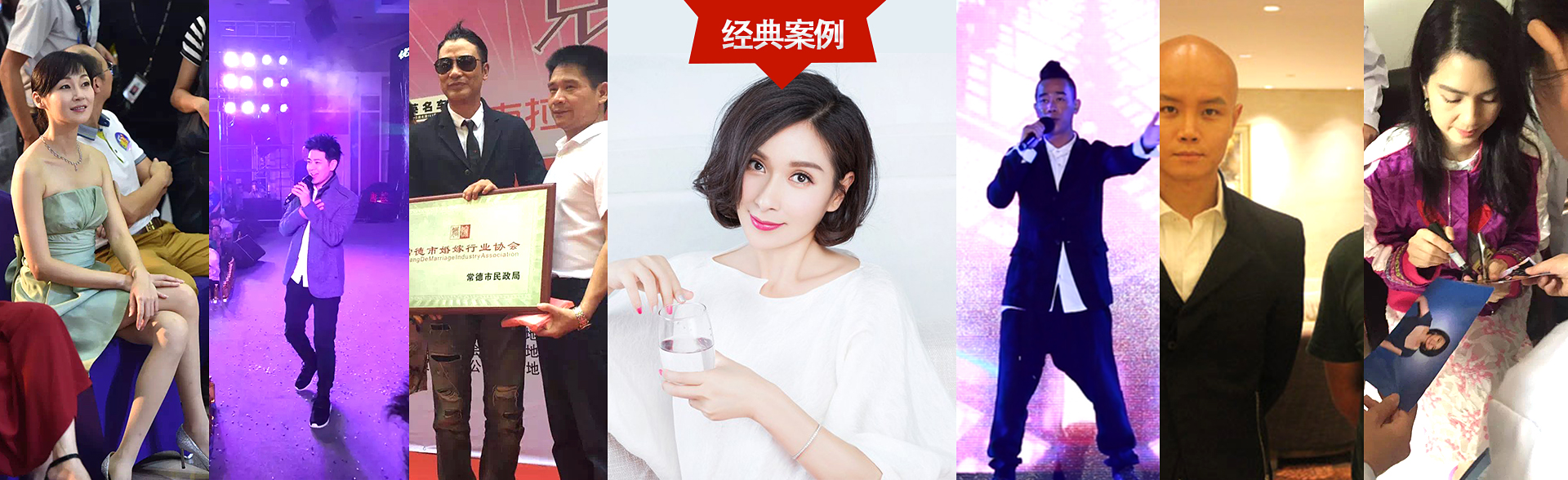 广州新宝5娱乐明星经纪公司